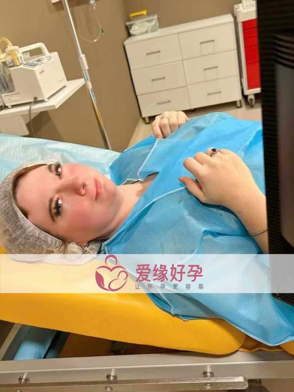 格鲁吉亚代孕代母顺利完成移植