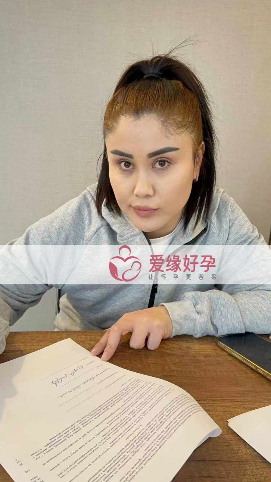 格鲁吉亚代孕代母顺利完成移植