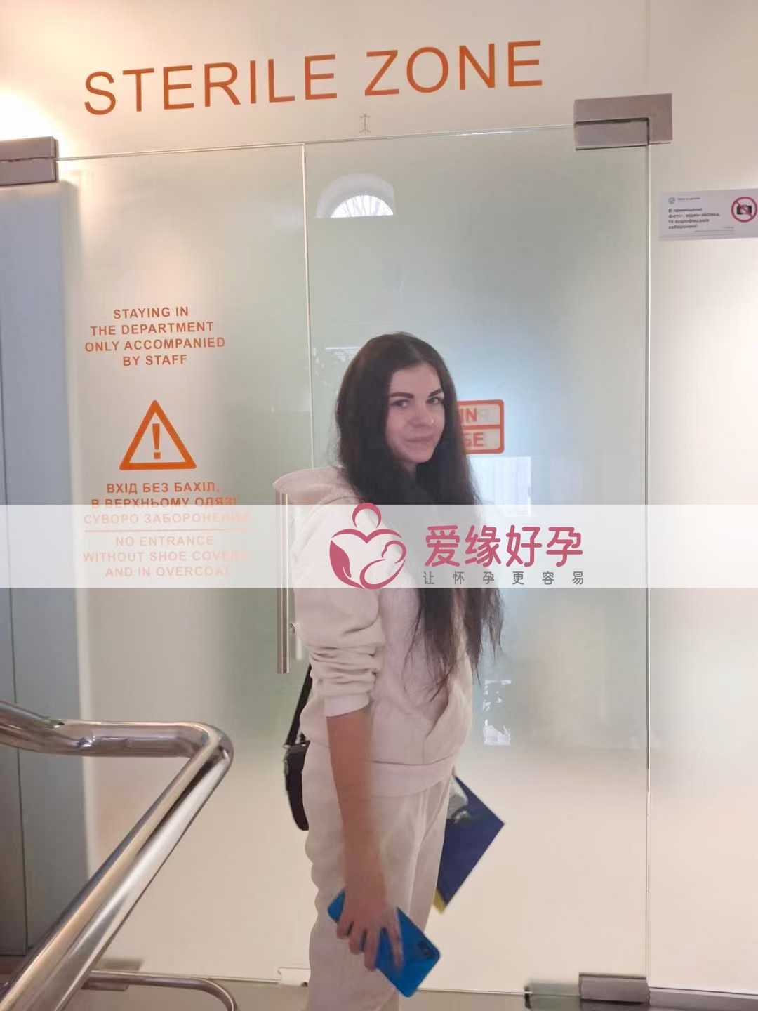 乌克兰代孕代母顺利完成移植