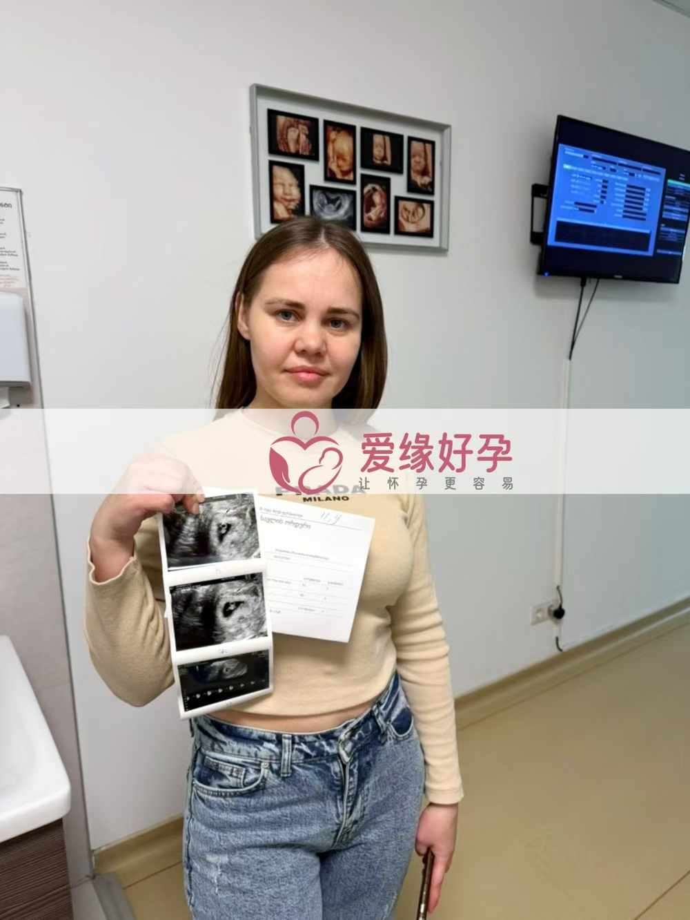 格鲁吉亚代孕代母孕6周产检通过