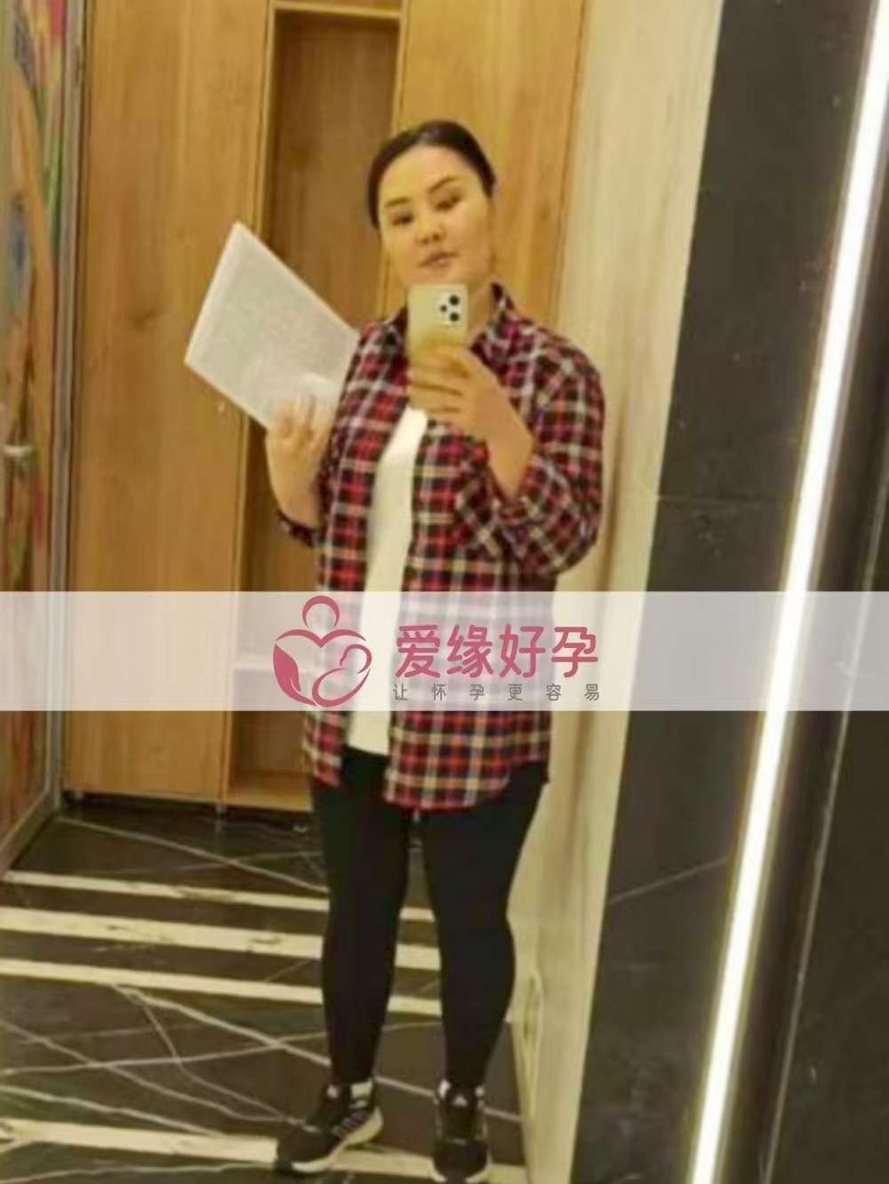 哈萨克斯坦代孕代母孕18周产检顺利通过