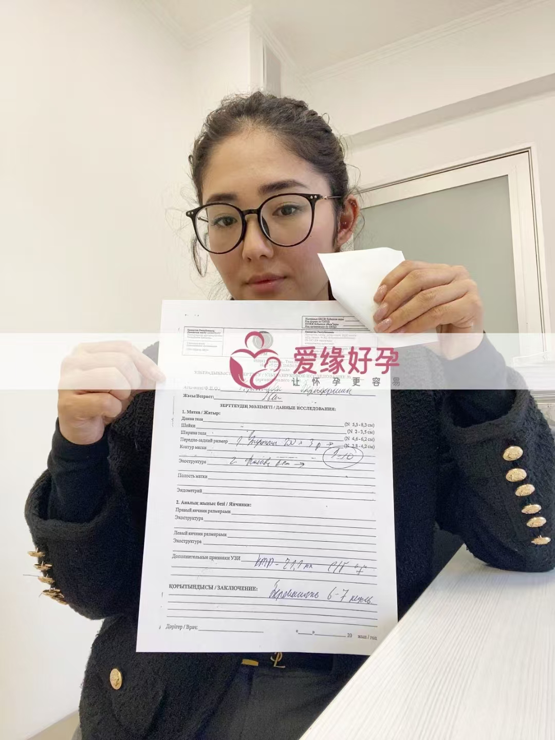 哈萨克斯坦代孕代母孕后2次B超检查顺利通过