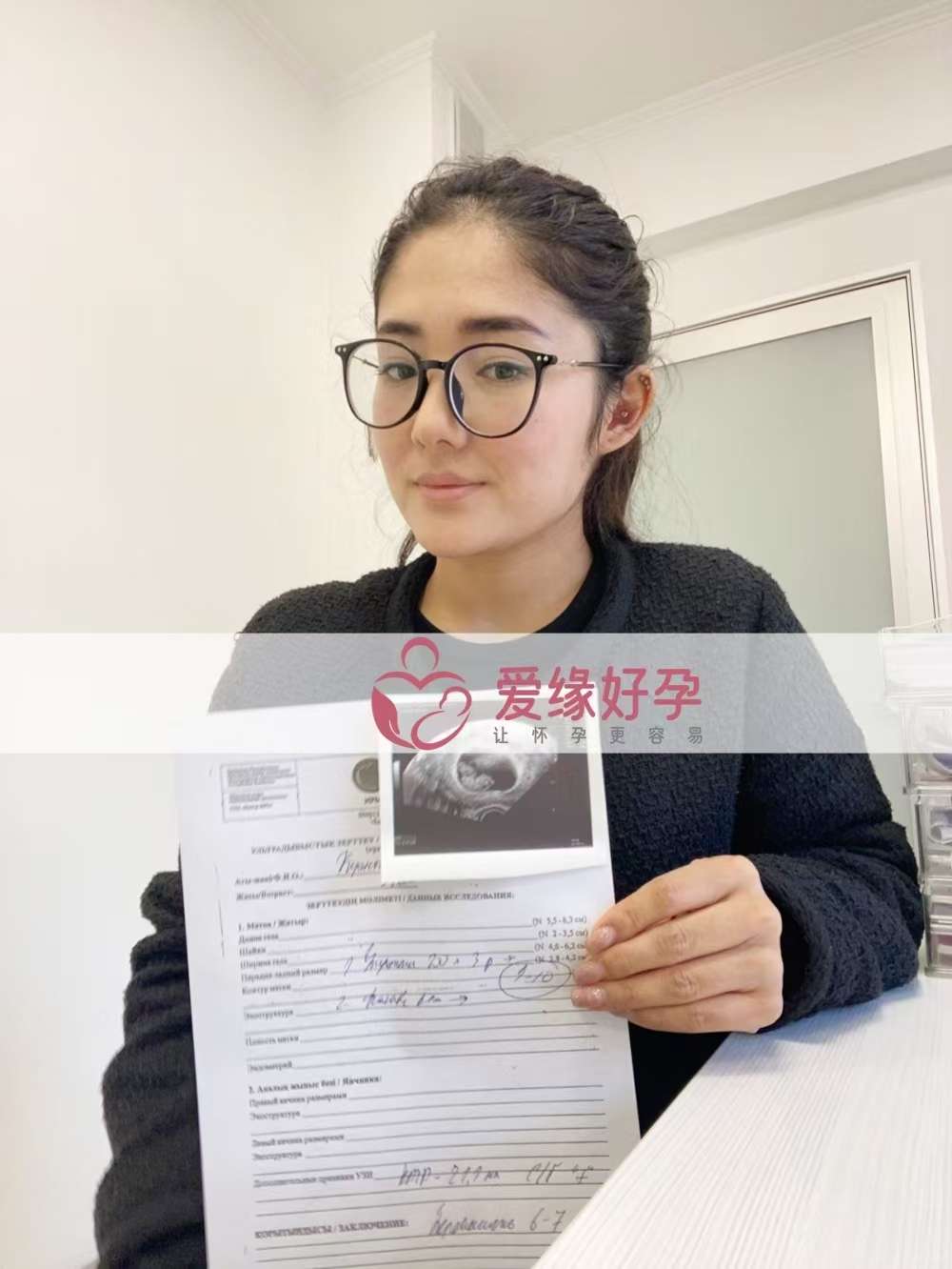 哈萨克斯坦代孕代母孕后2次B超检查顺利通过