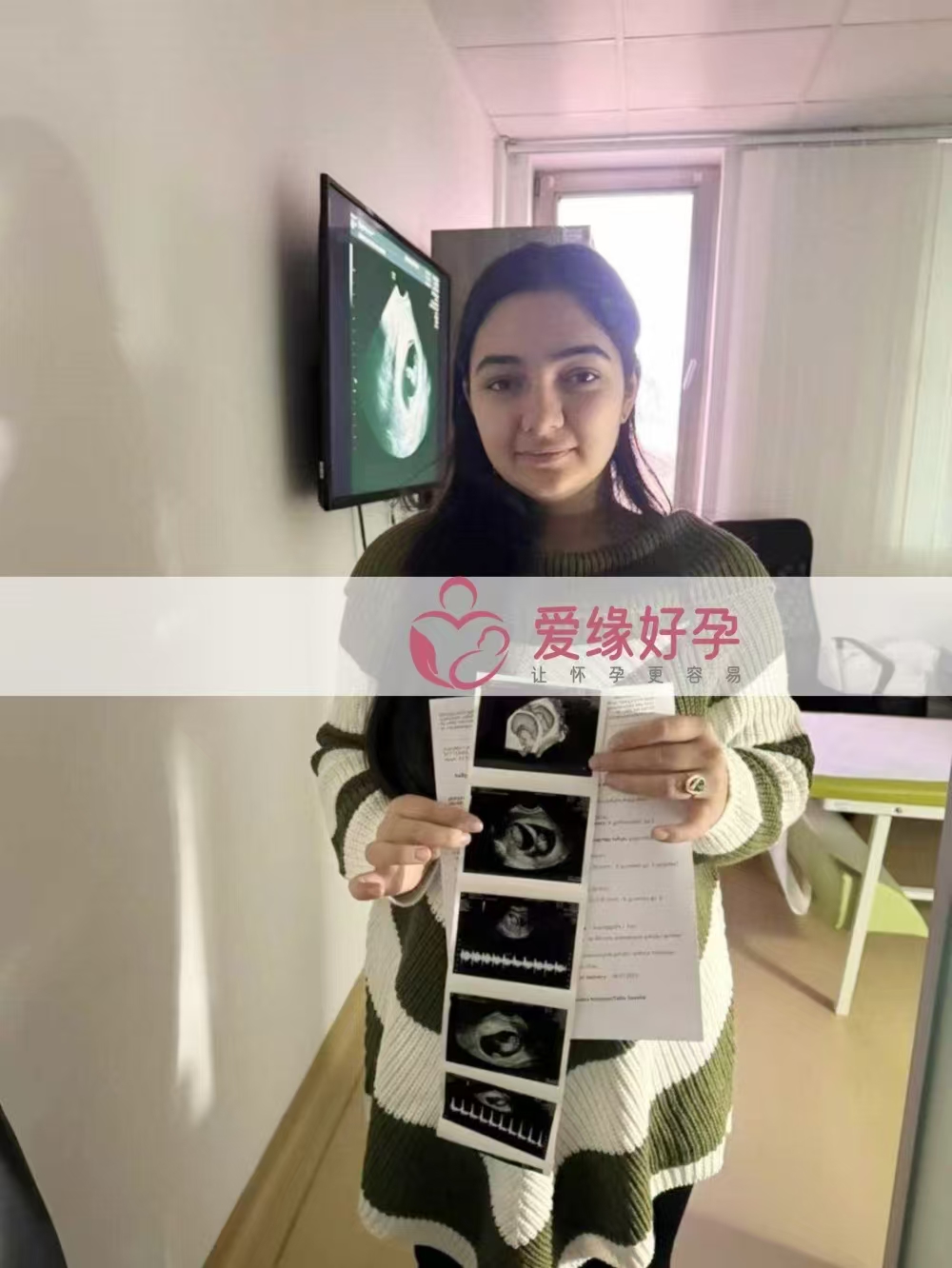 格鲁吉亚代孕代母孕8周产检顺利通过