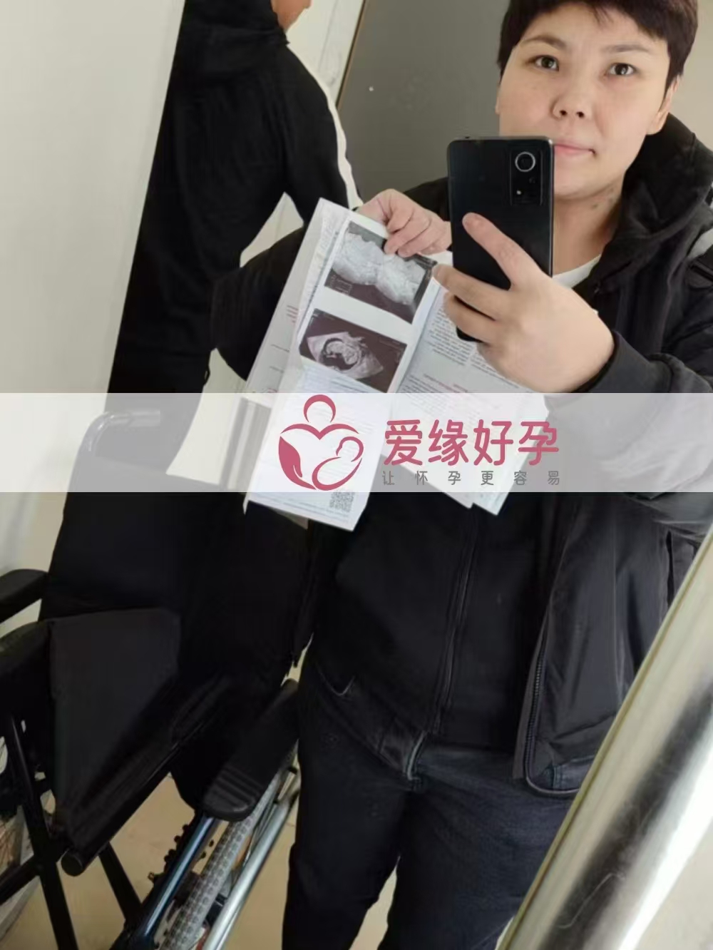 哈萨克斯坦代孕代母孕12周产检顺利通过
