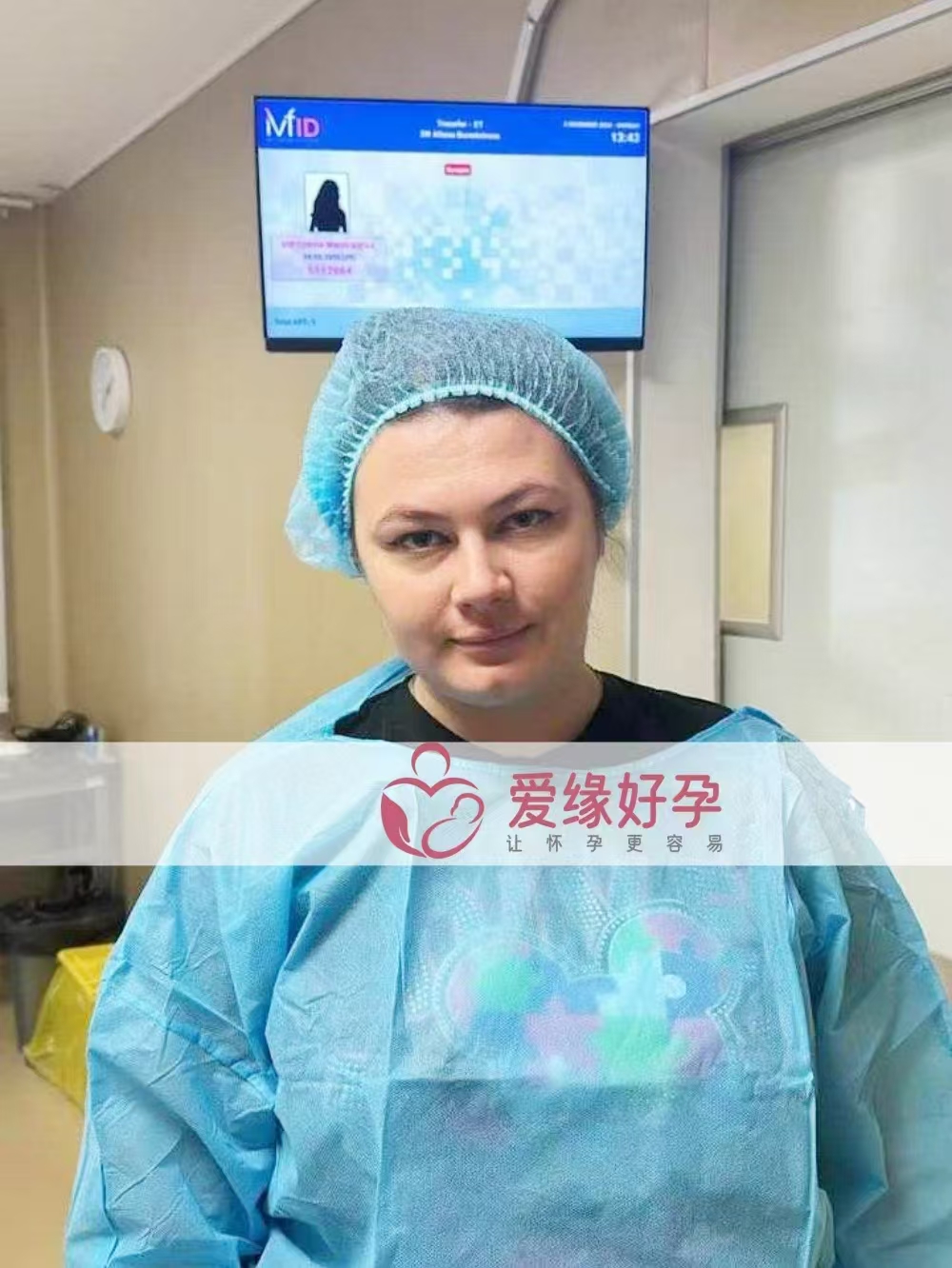 格鲁吉亚代孕代母顺利完成移植
