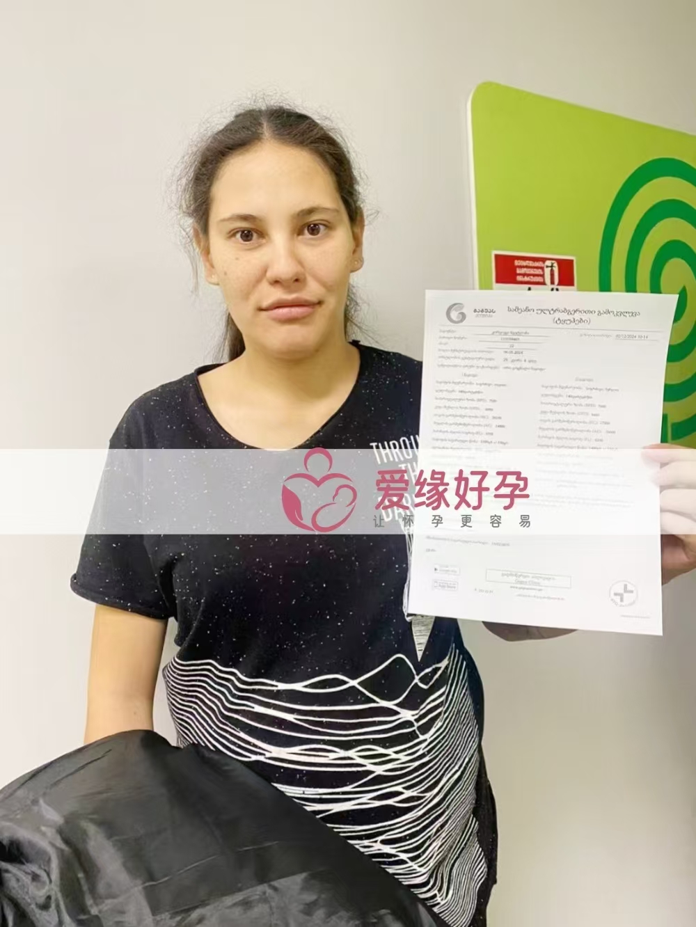 格鲁吉亚代孕代母孕29周产检顺利通过