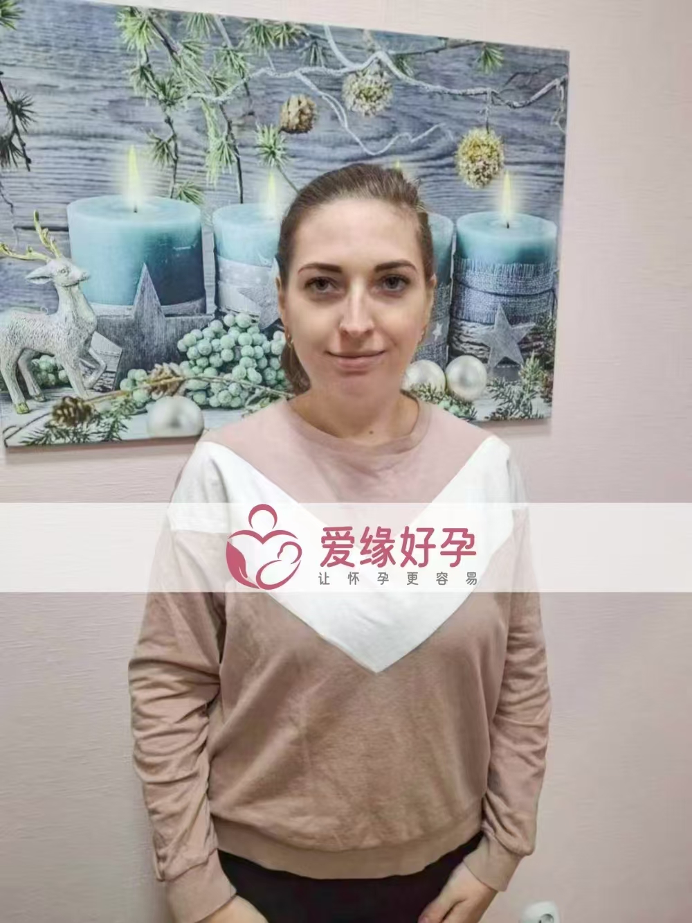 乌克兰代孕代母孕15周产检顺利通过