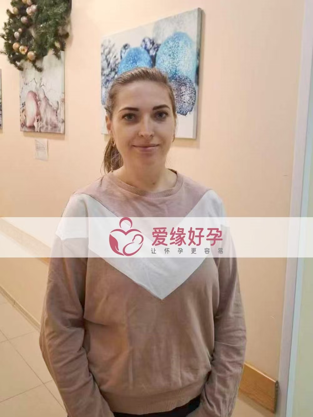 乌克兰代孕代母孕15周产检顺利通过