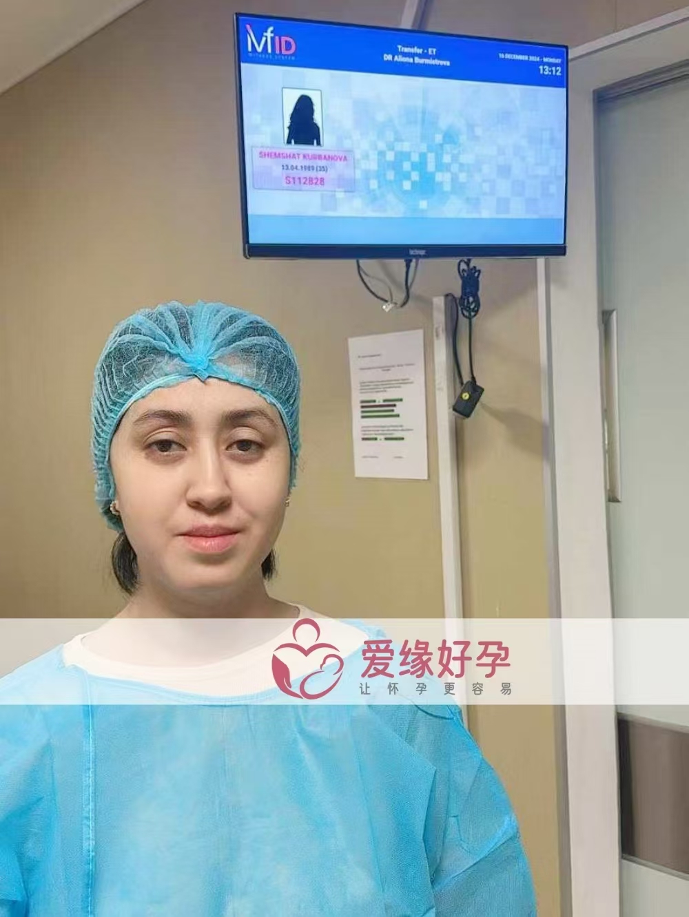 格鲁吉亚代孕代母顺利完成移植