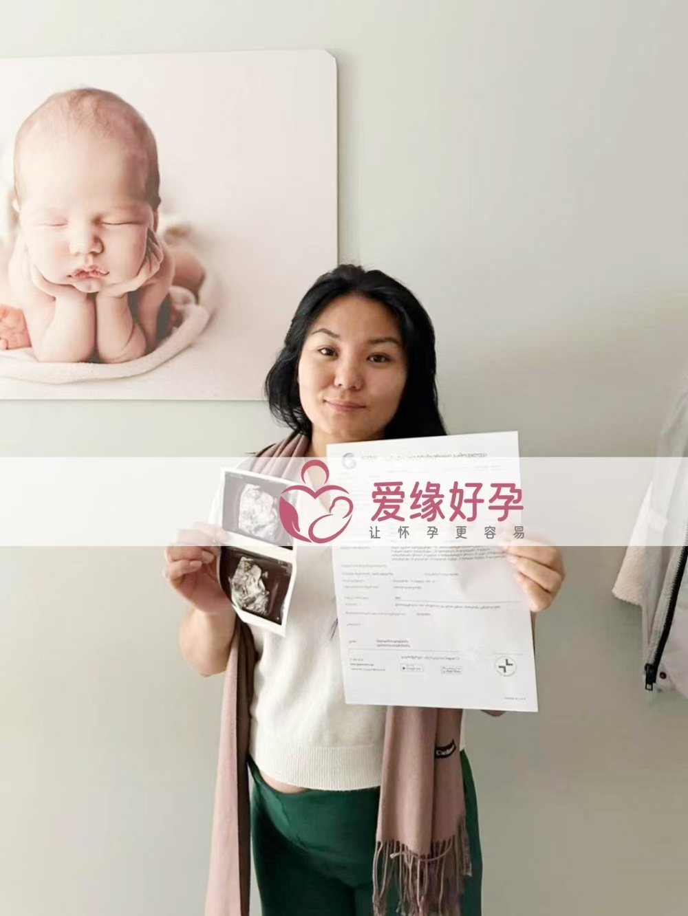 格鲁吉亚代孕代母孕25周产检顺利通过