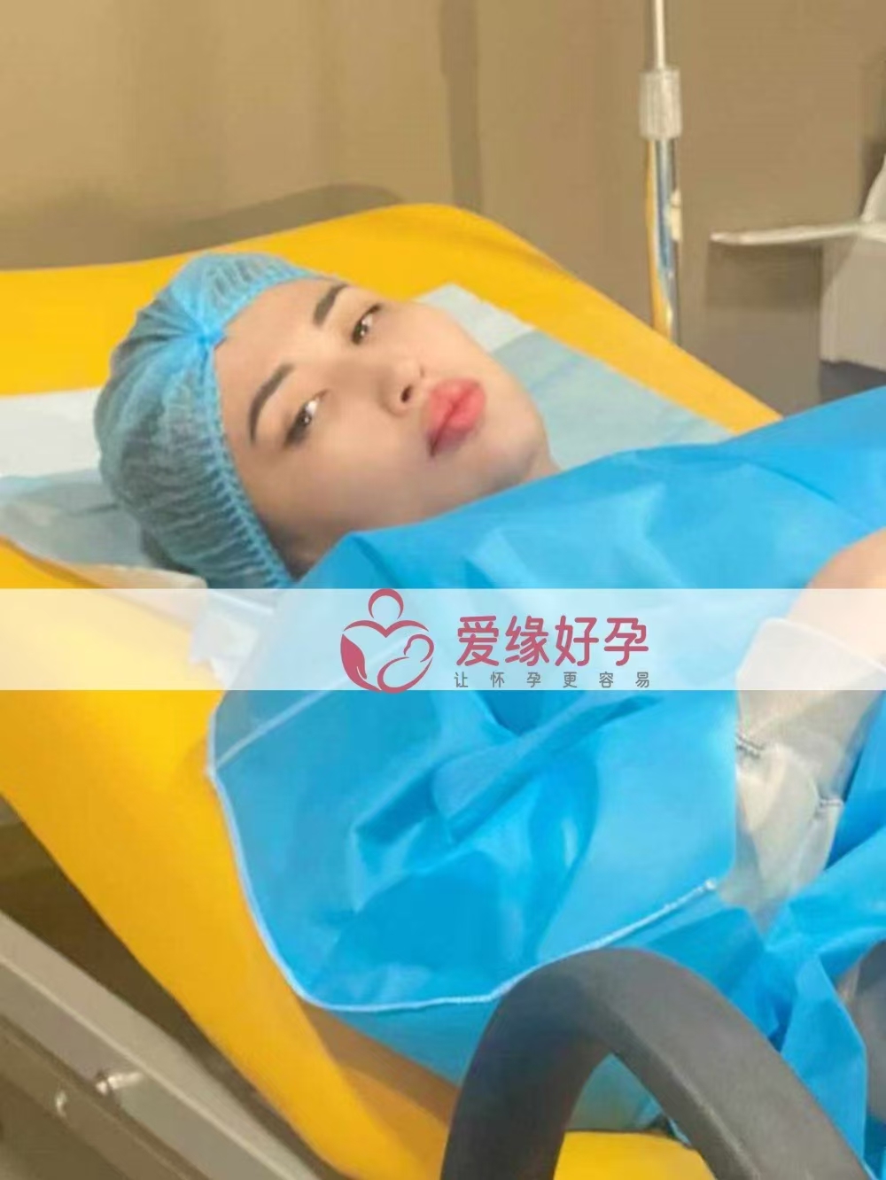 格鲁吉亚代孕代母顺利完成移植