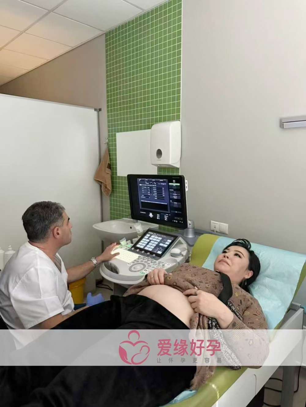 格鲁吉亚代孕代母孕12周产检顺利通过