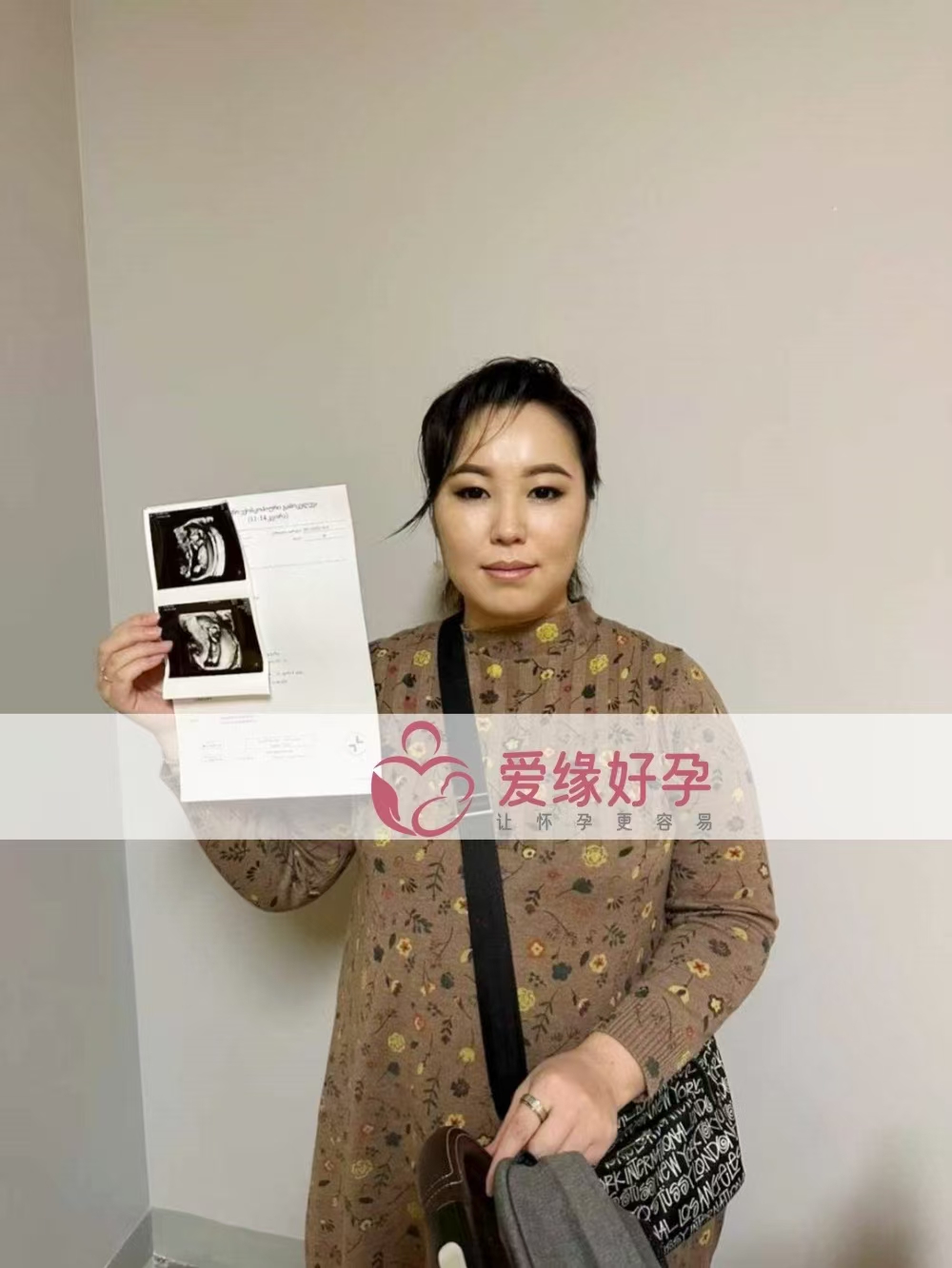 格鲁吉亚代孕代母孕12周产检顺利通过
