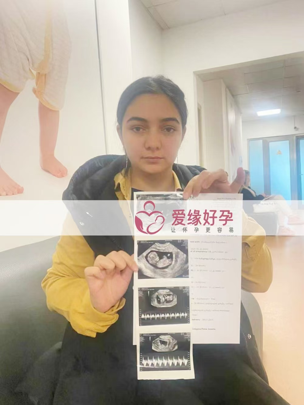 格鲁吉亚代孕代母孕11周产检顺利通过
