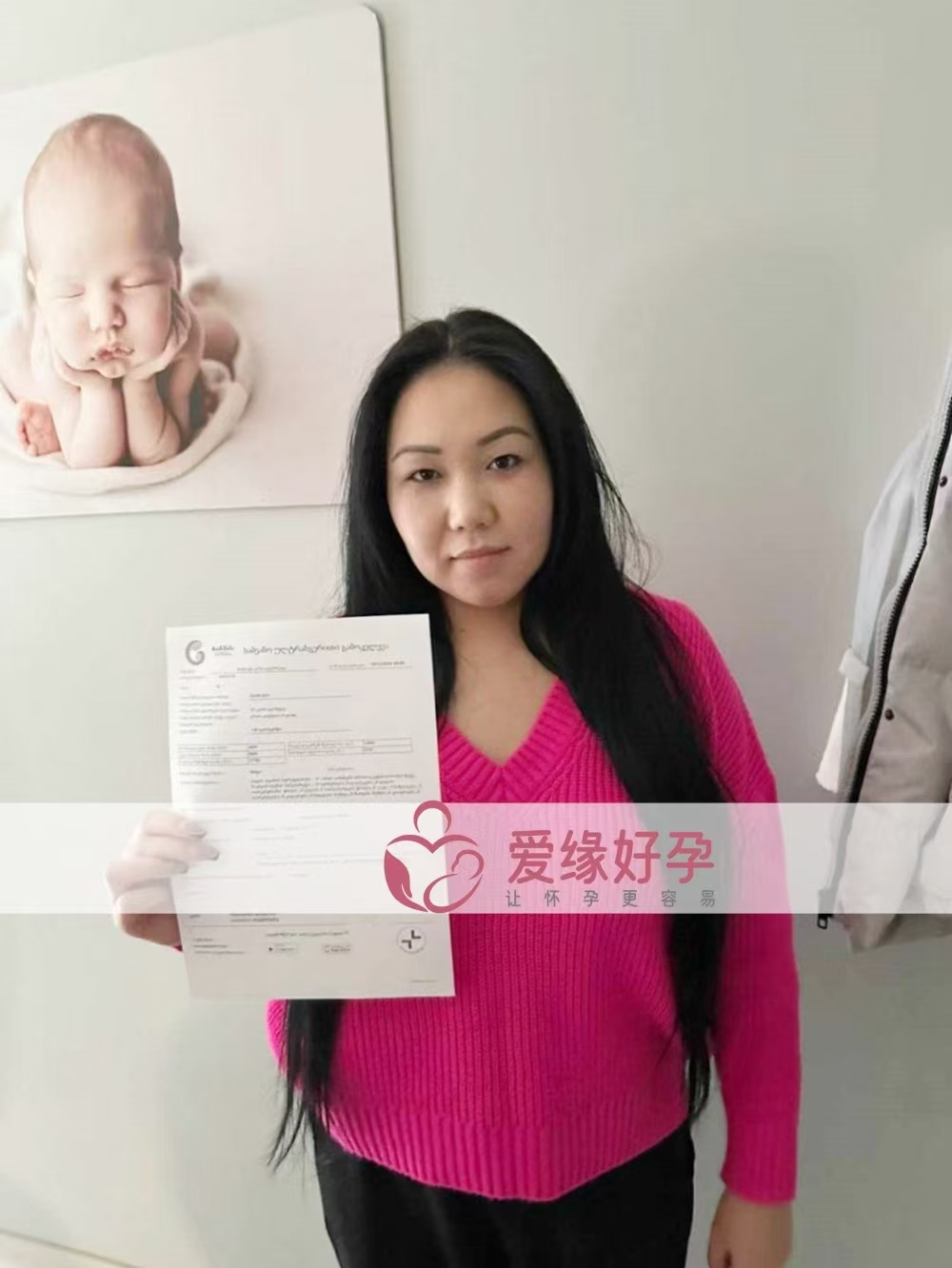 格鲁吉亚代孕代母孕20周产检顺利通过