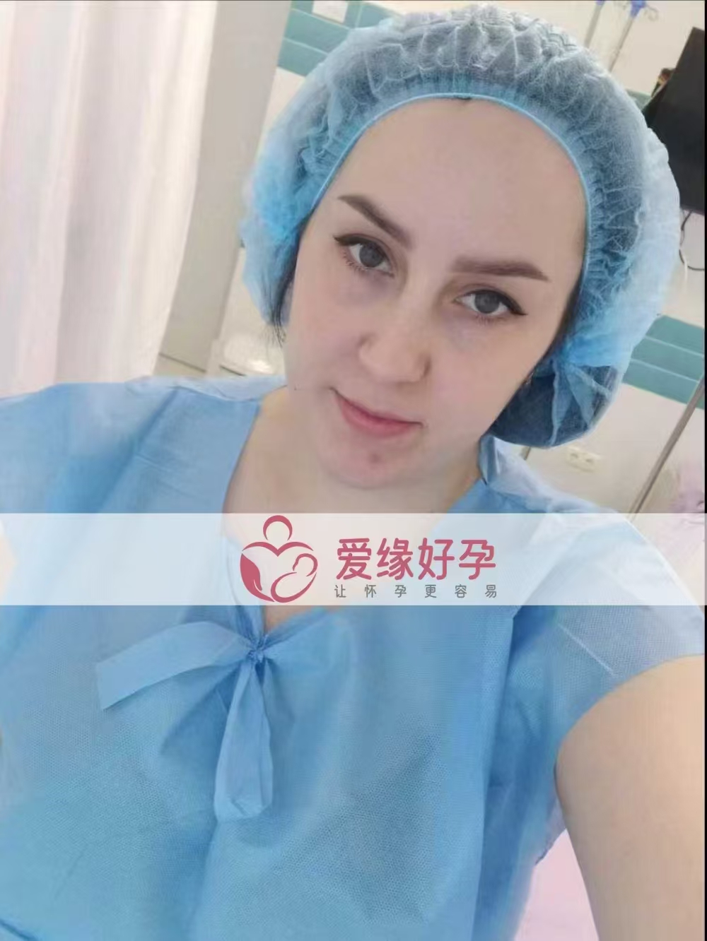 乌克兰代孕代母顺利完成移植