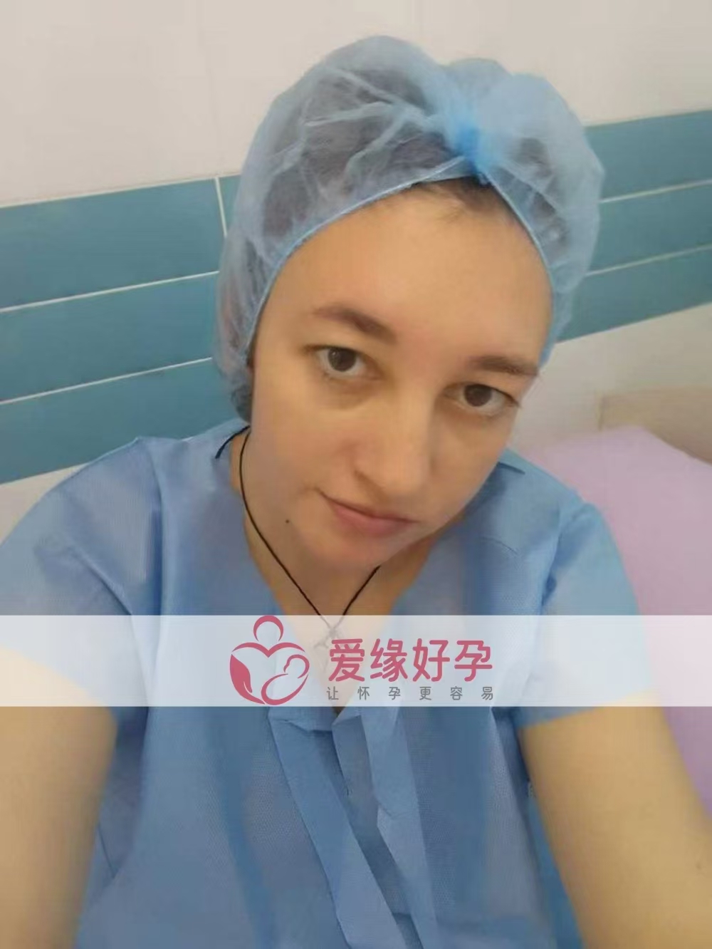 乌克兰代孕代母顺利完成移植