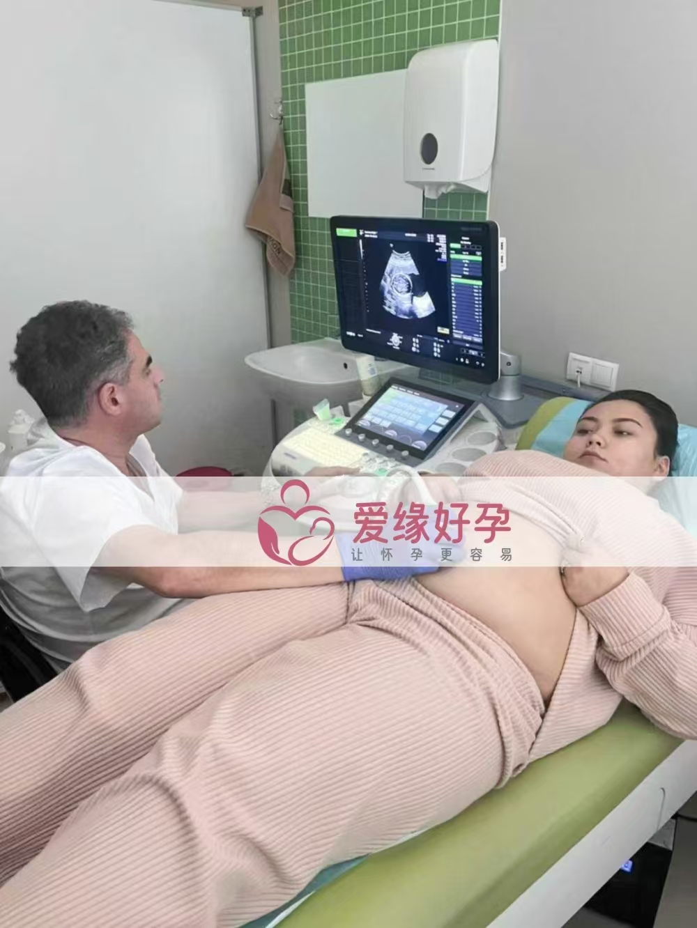格鲁吉亚代孕代母孕21周大排畸产检顺利通过
