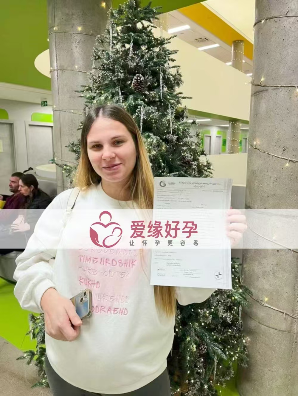 格鲁吉亚代孕代母孕29周双胞胎产检顺利通过