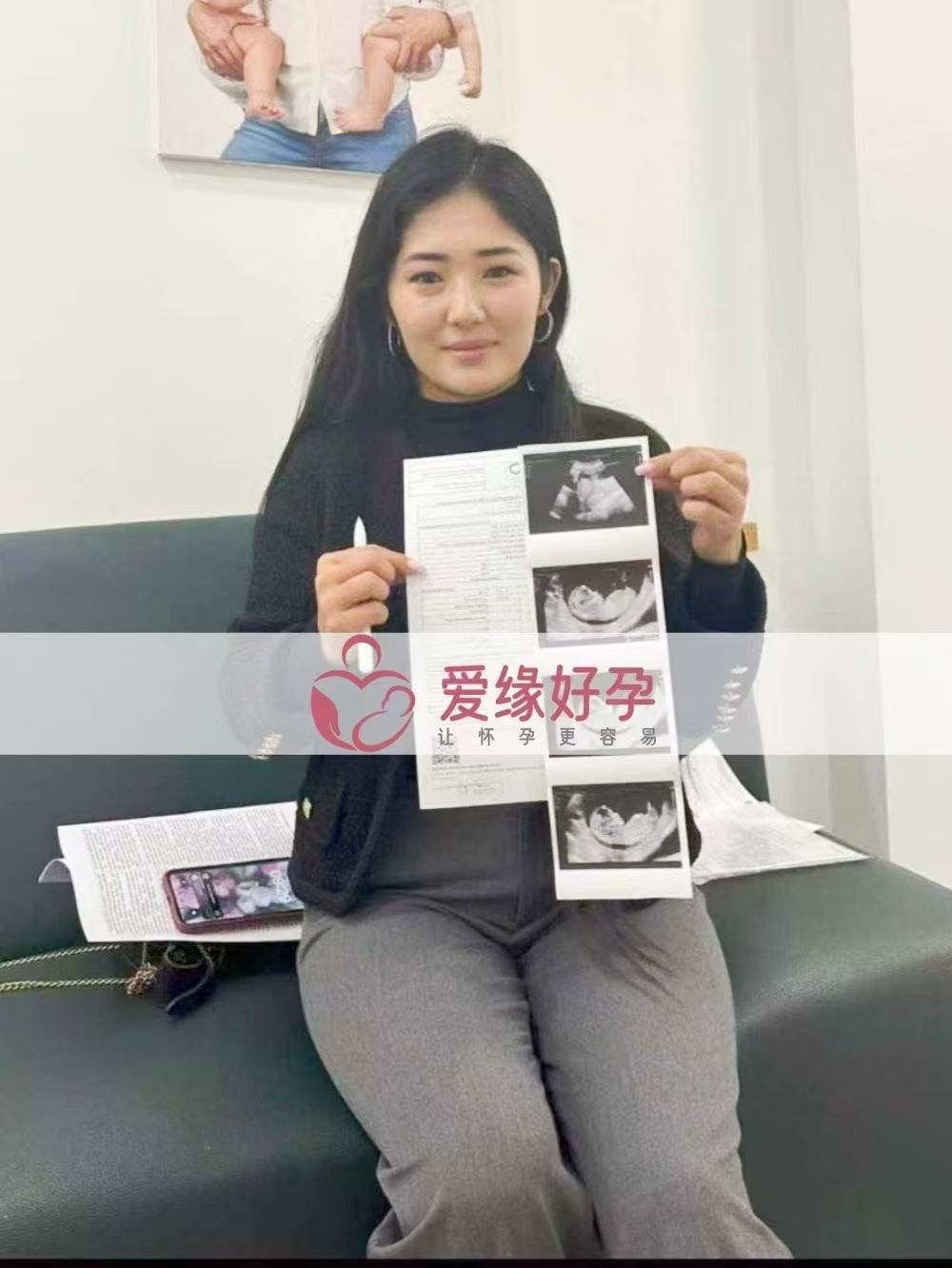 哈萨克斯坦代孕代母孕12周NT产检顺利通过