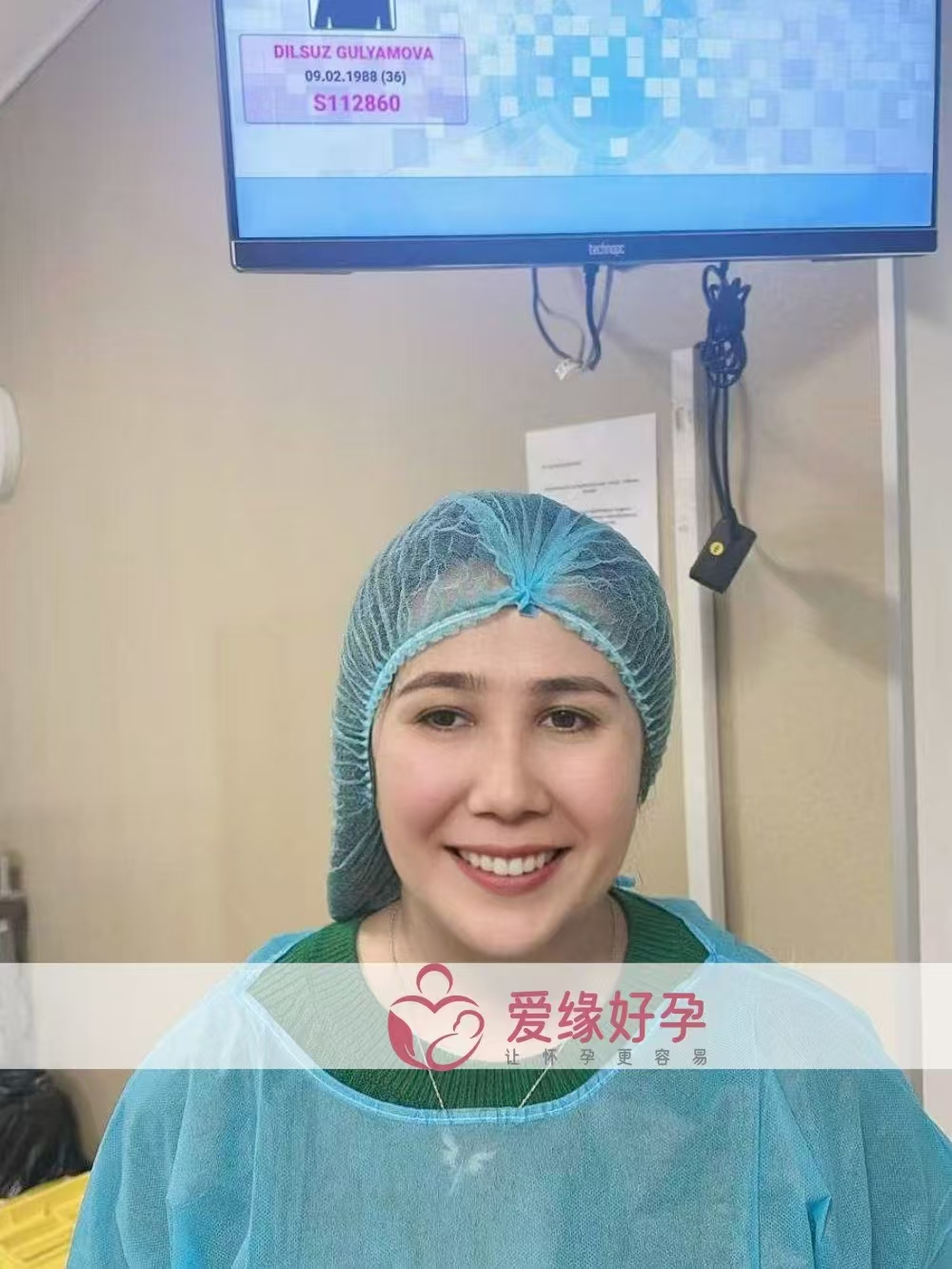 格鲁吉亚代孕代母顺利完成移植