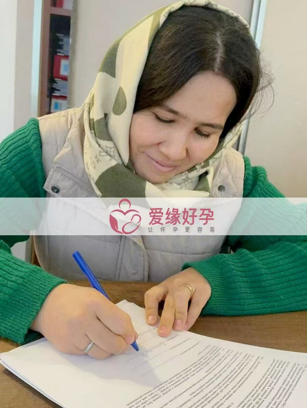 格鲁吉亚代孕代母顺利完成移植