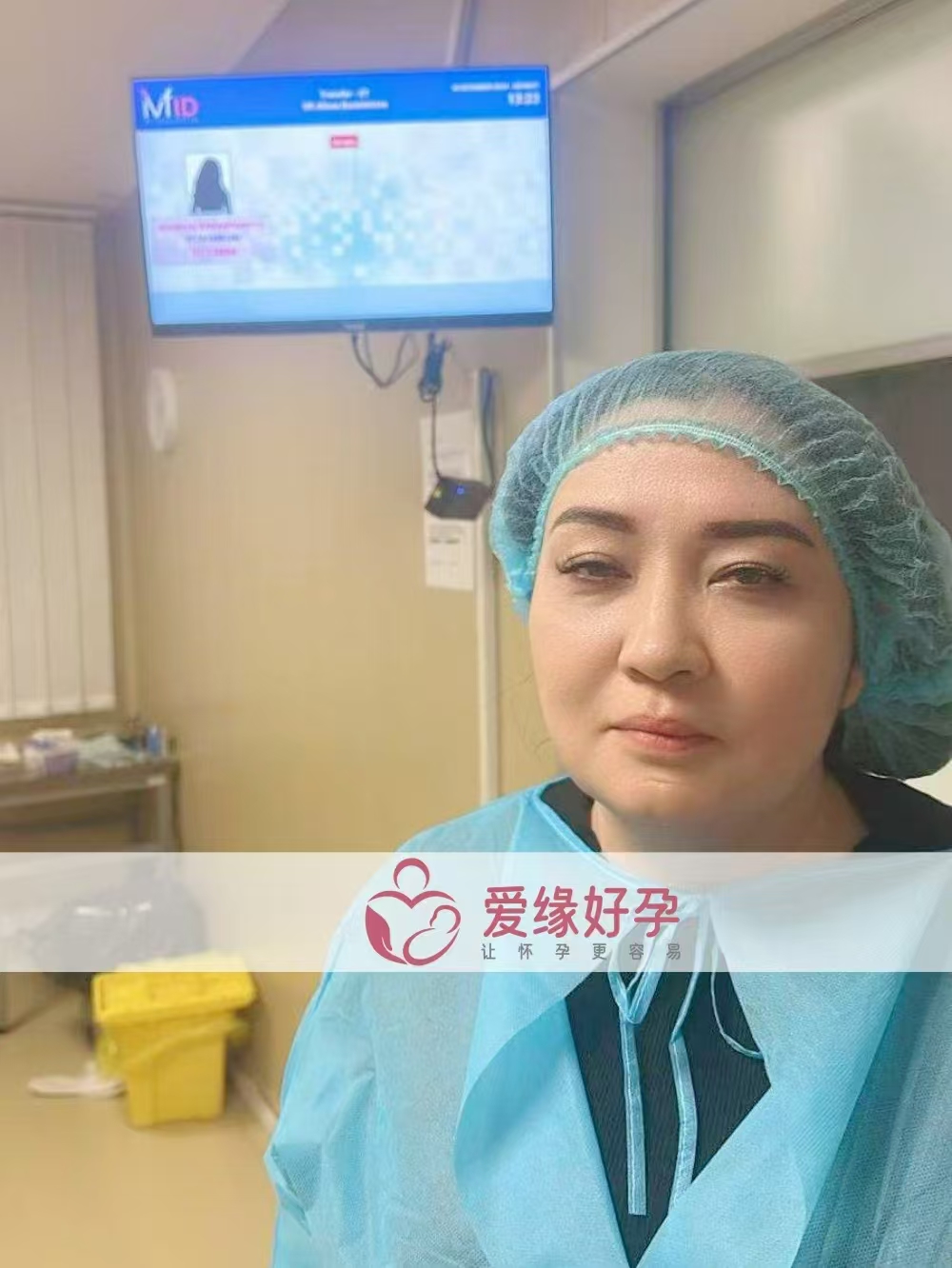 格鲁吉亚代孕代母顺利完成移植