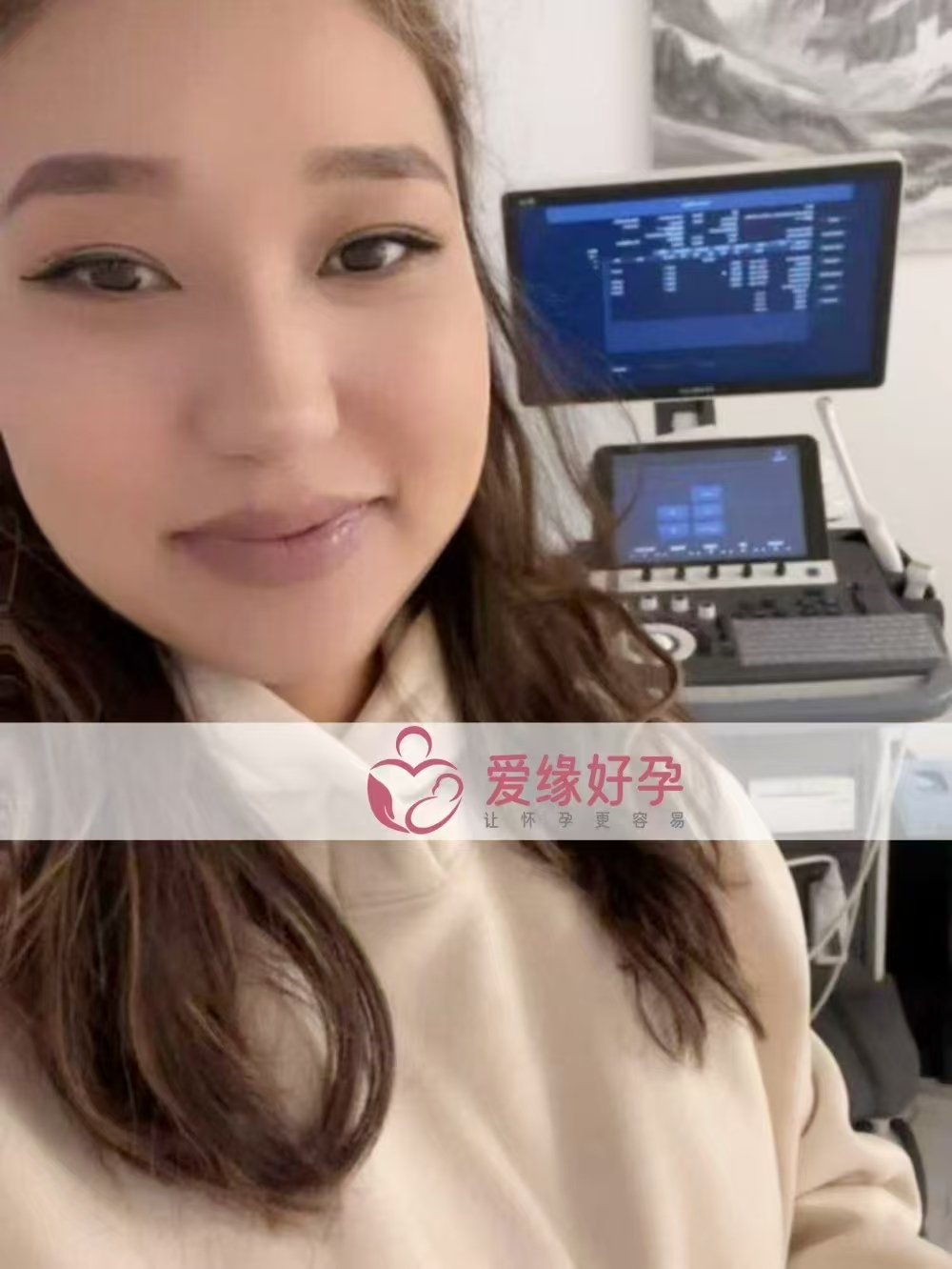 哈萨特斯坦代孕代母孕24周产检顺利通过