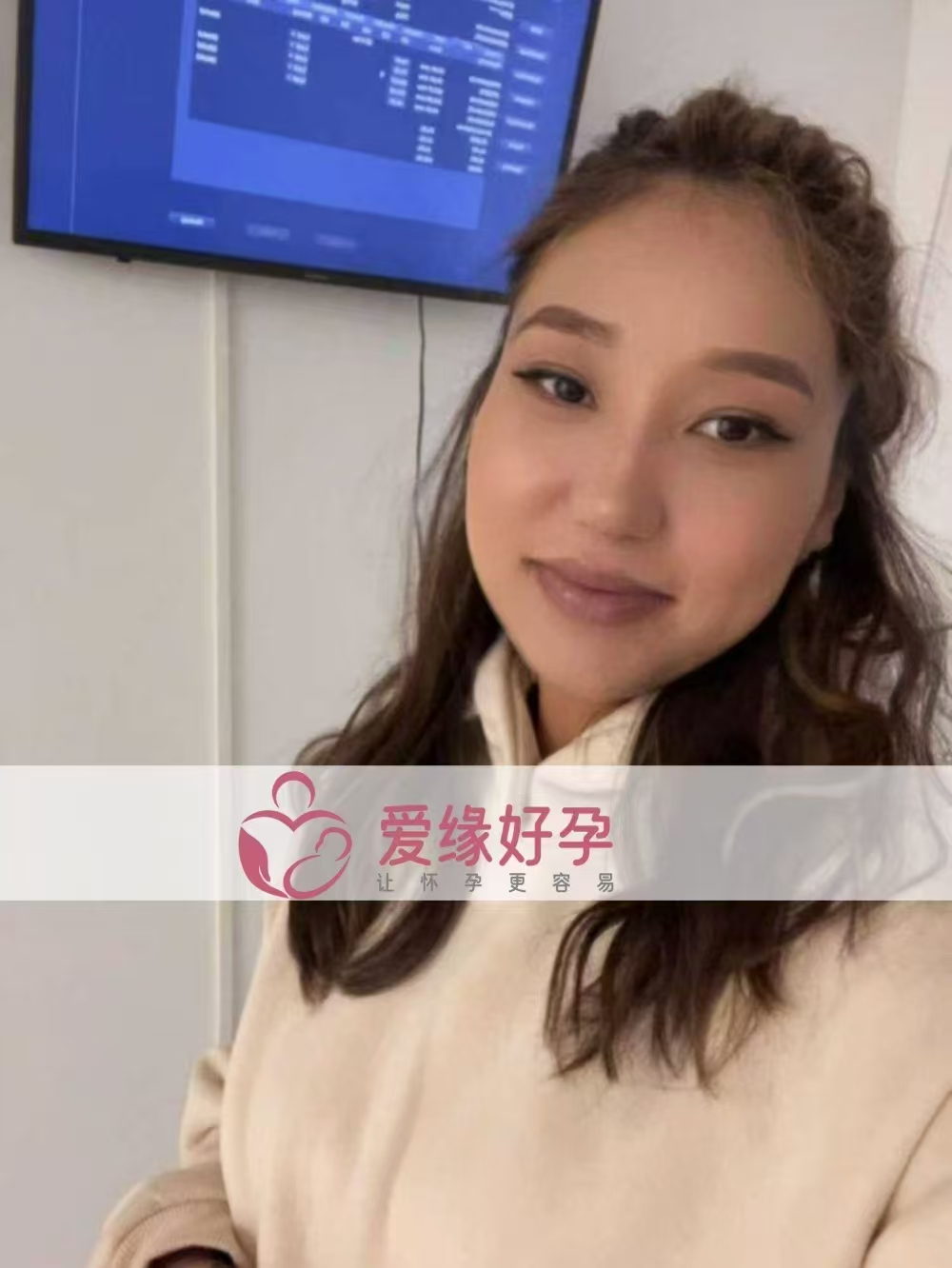 哈萨特斯坦代孕代母孕24周产检顺利通过