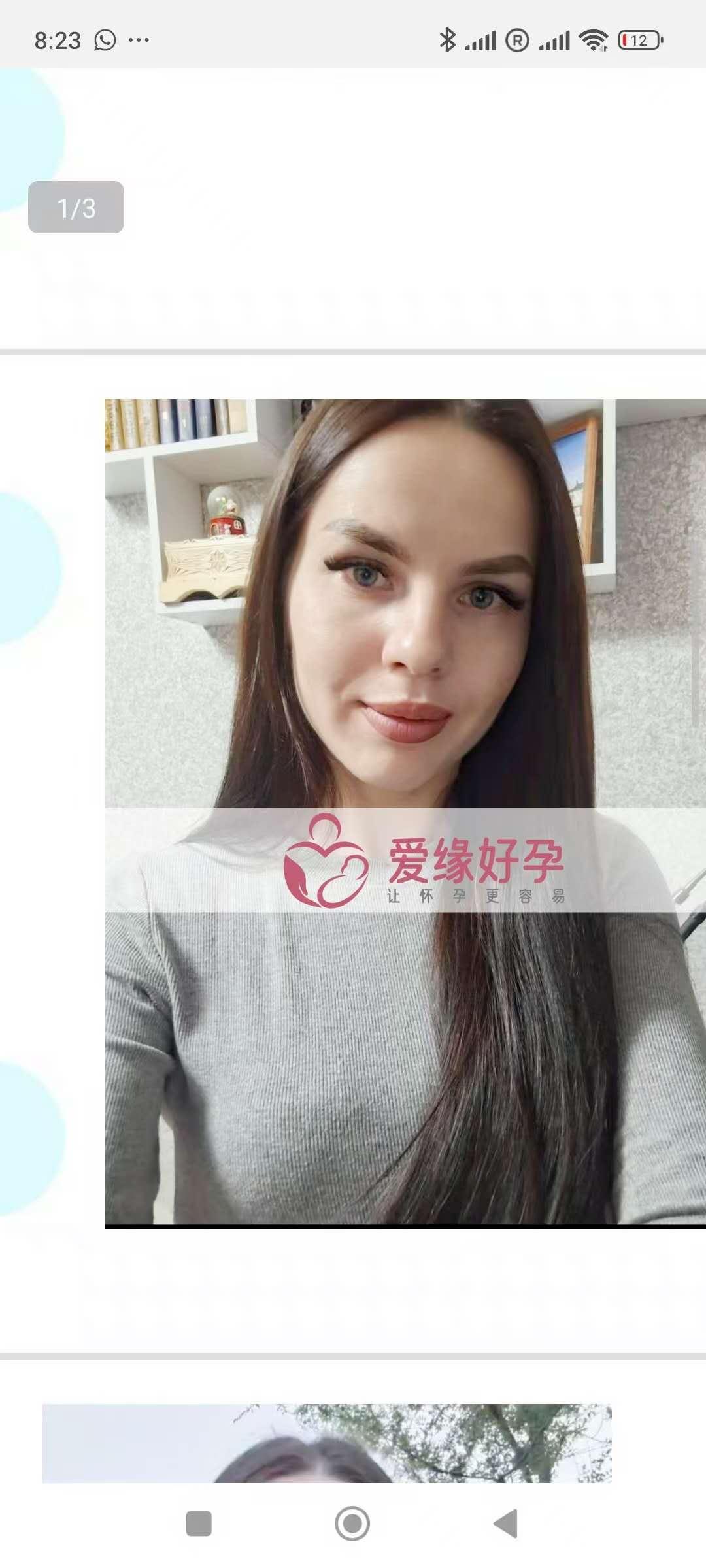 哈萨克斯坦代孕代母顺利完成移植