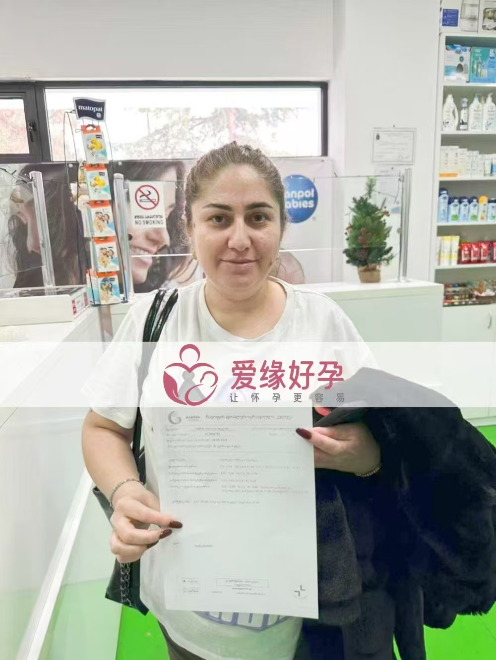 格鲁吉亚代孕代母孕32周＋4天产检顺利通过