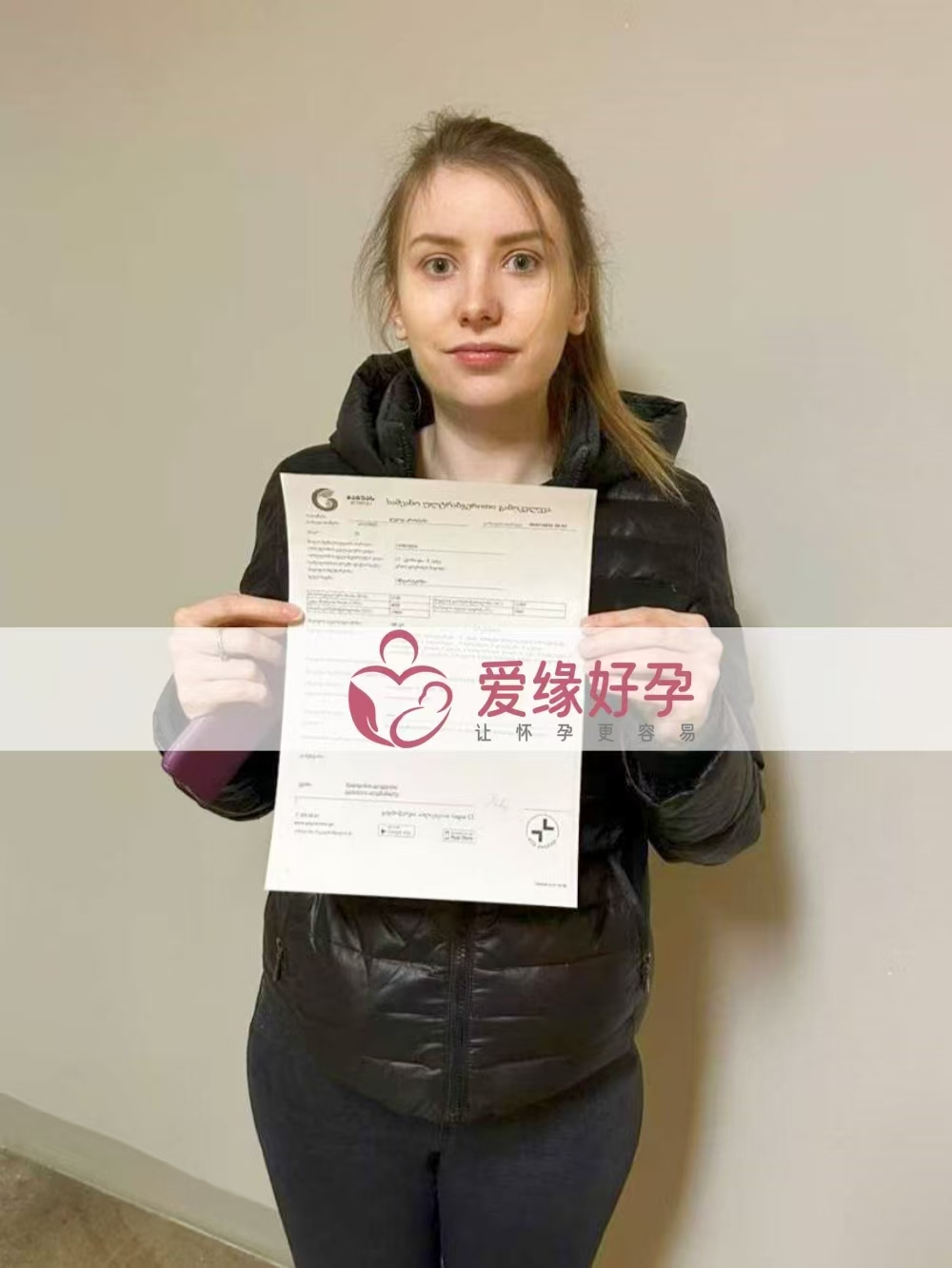 格鲁吉亚代孕代母孕17周产检顺利通过