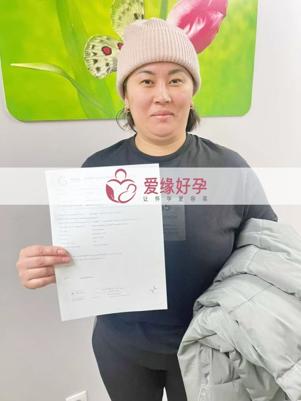 格鲁吉亚代孕代母孕5周＋5天产检顺利通过