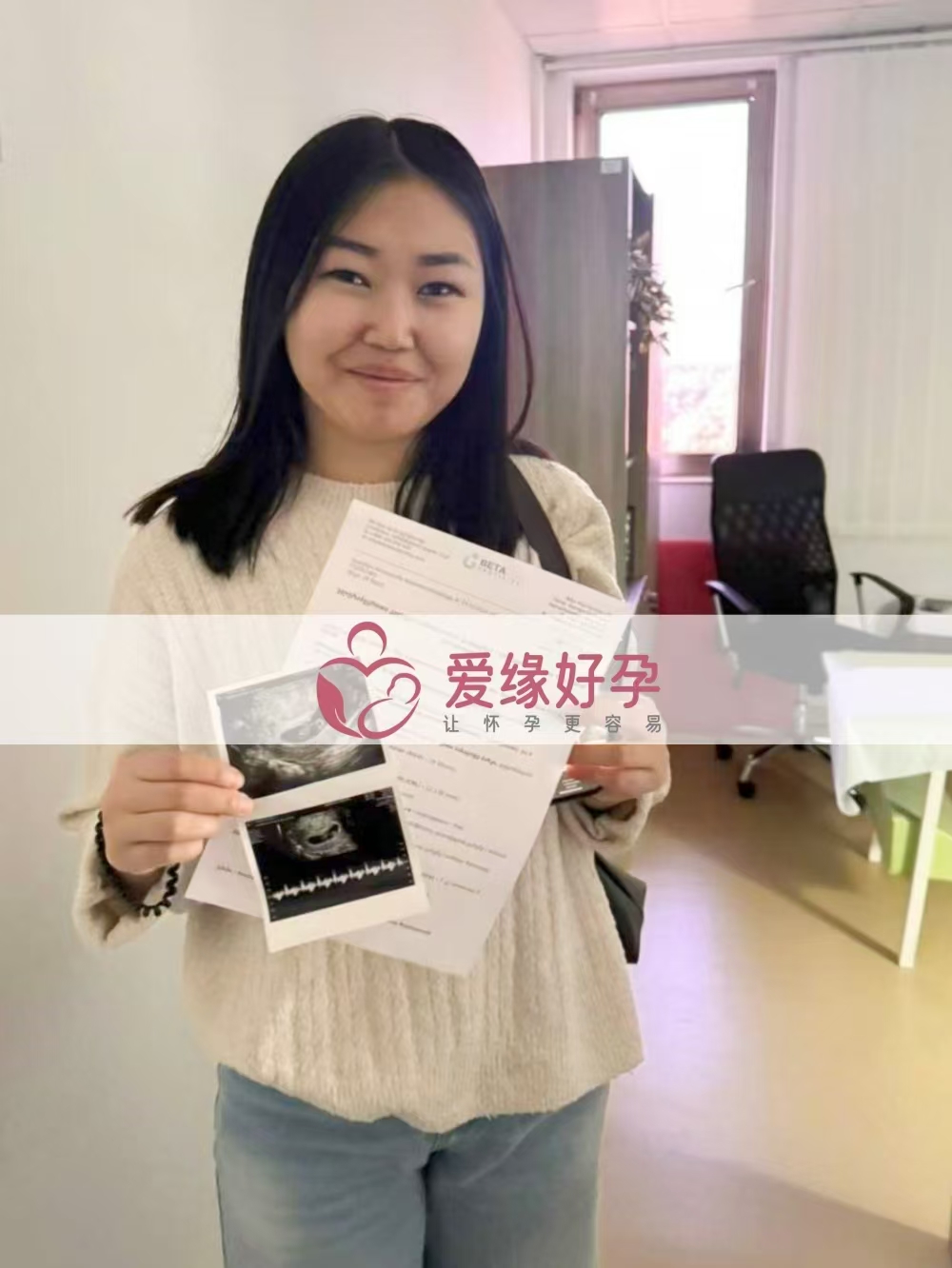 格鲁吉亚代孕代母孕7周产检顺利通过