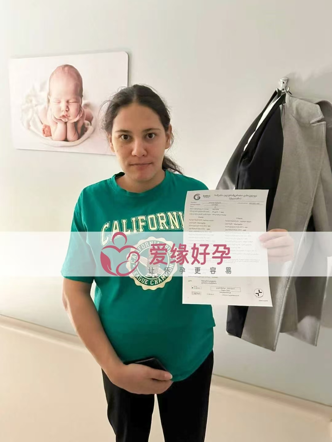格鲁吉亚代孕代母孕34周＋5天产检顺利通过