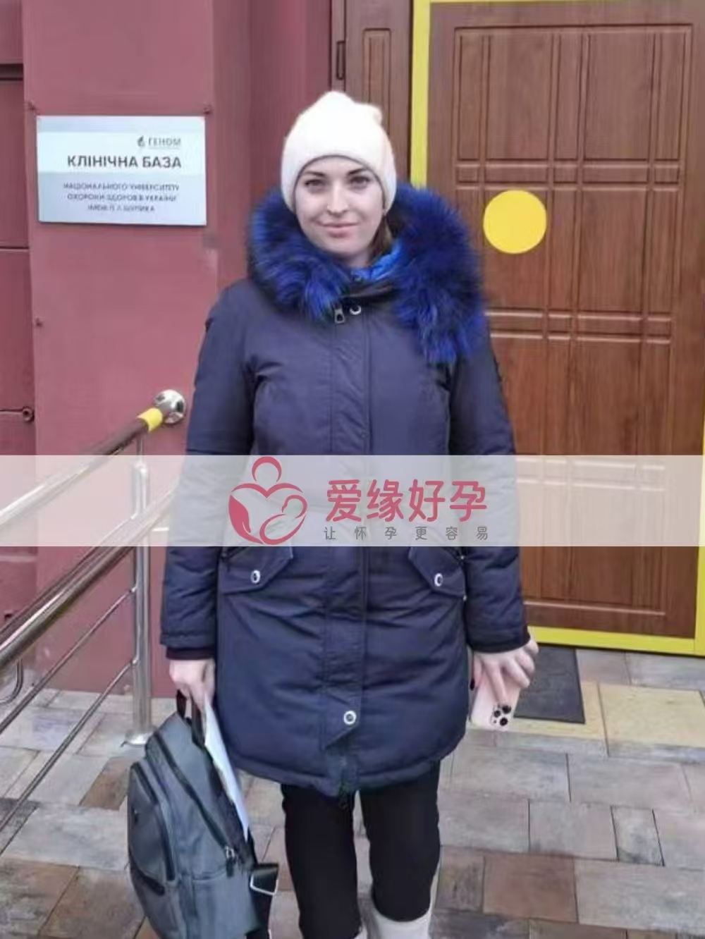 乌克兰代孕代母孕19周产检顺利通过