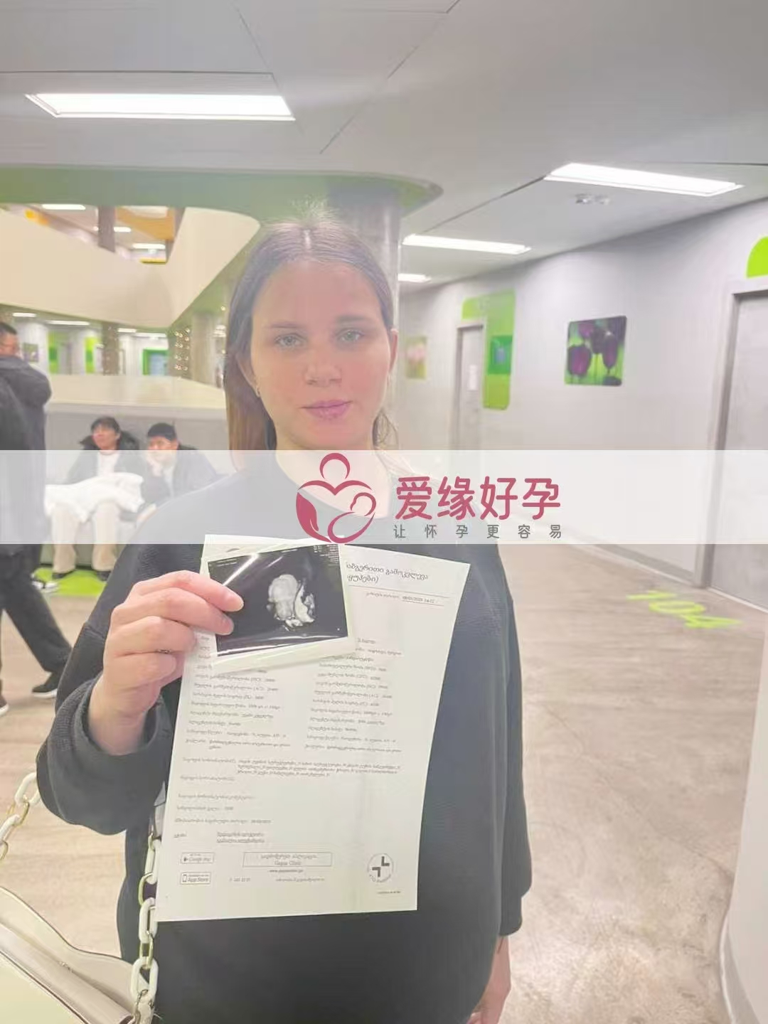 格鲁吉亚双胞胎代孕代母孕31周＋4天产检顺利通过