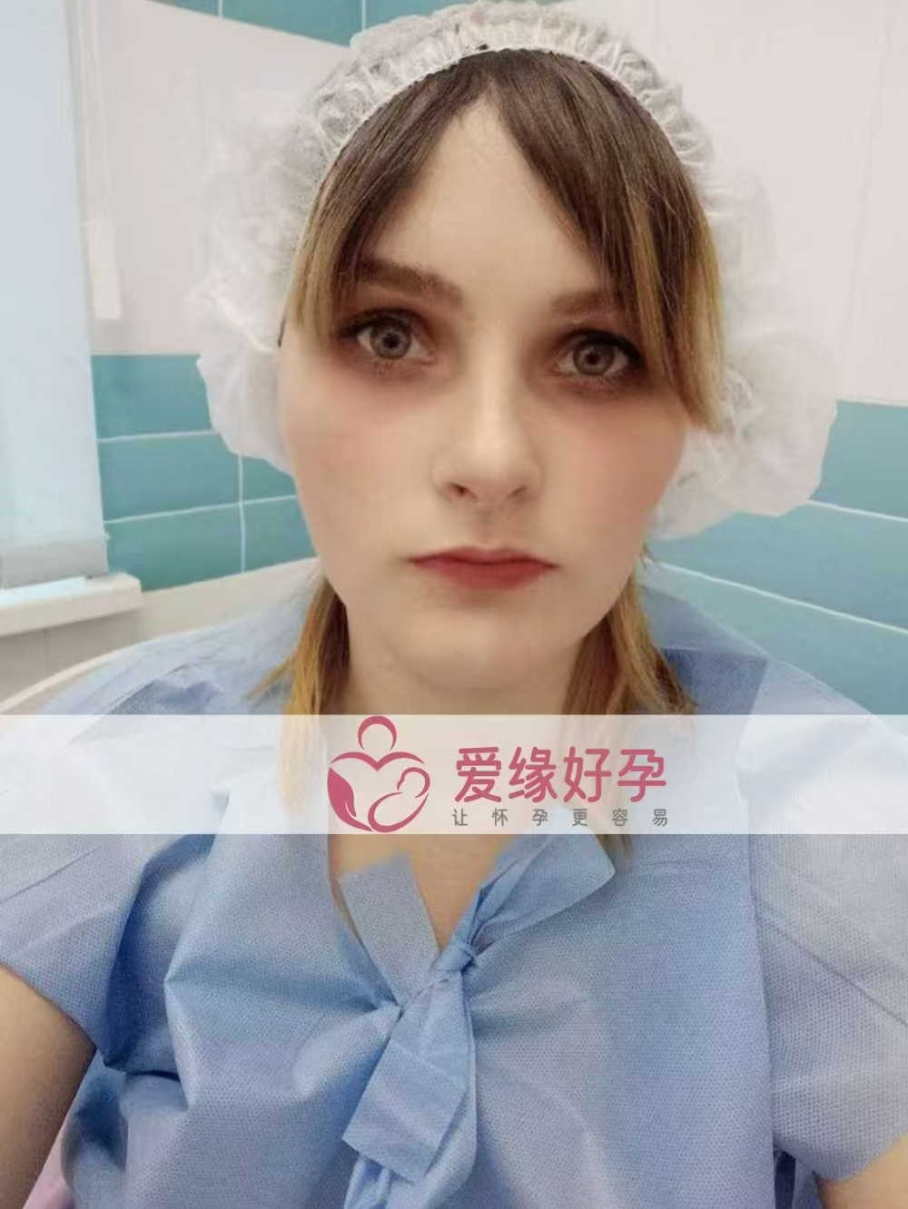 乌克兰代孕代母顺利完成移植
