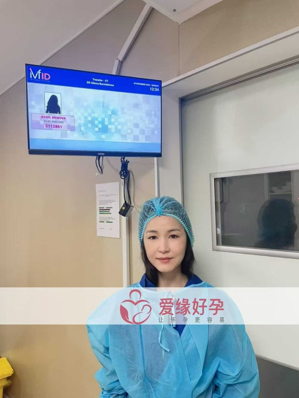 格鲁吉亚代孕代母验孕成功