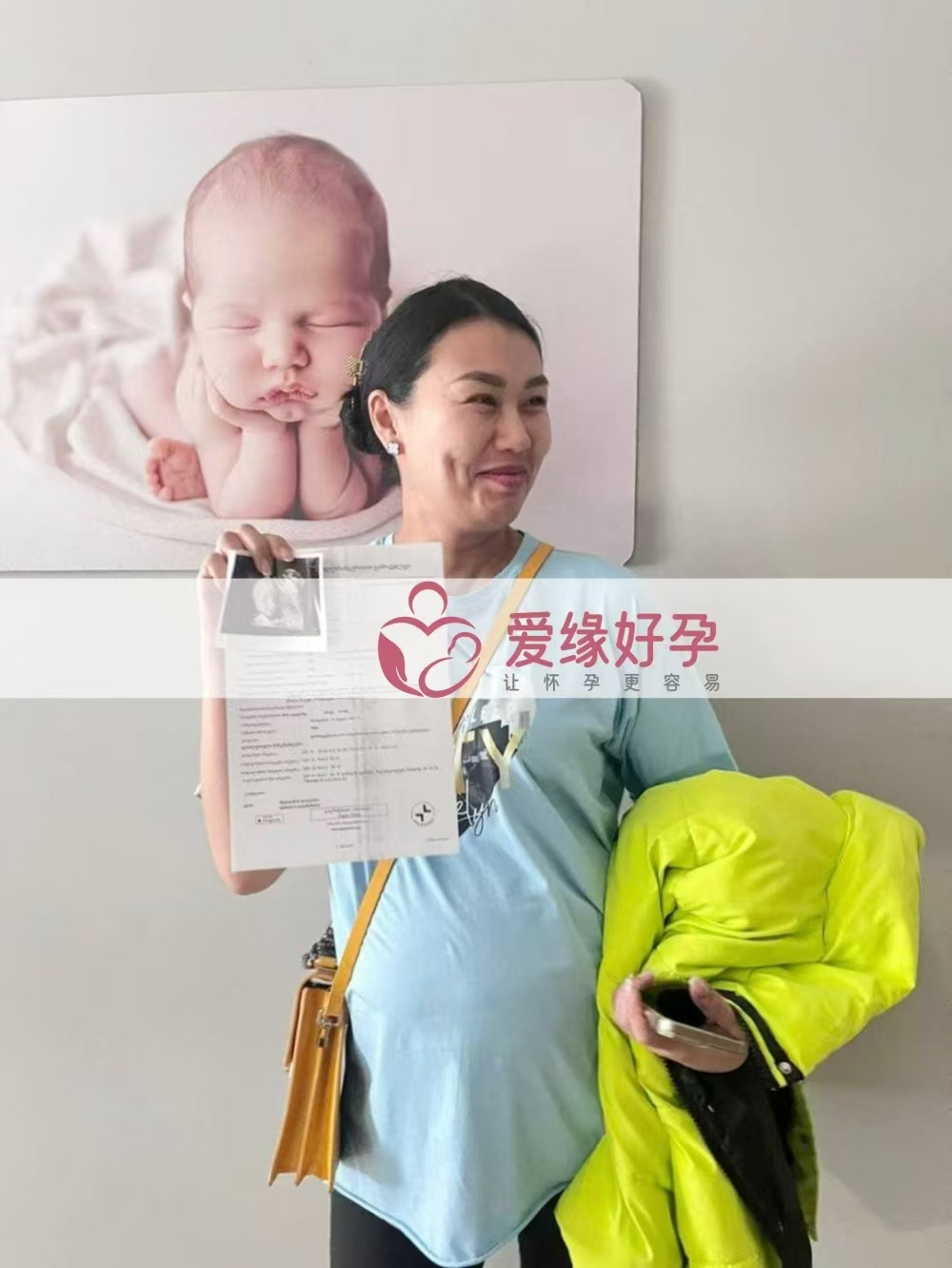 格鲁吉亚代孕代母孕37周产检顺利通过