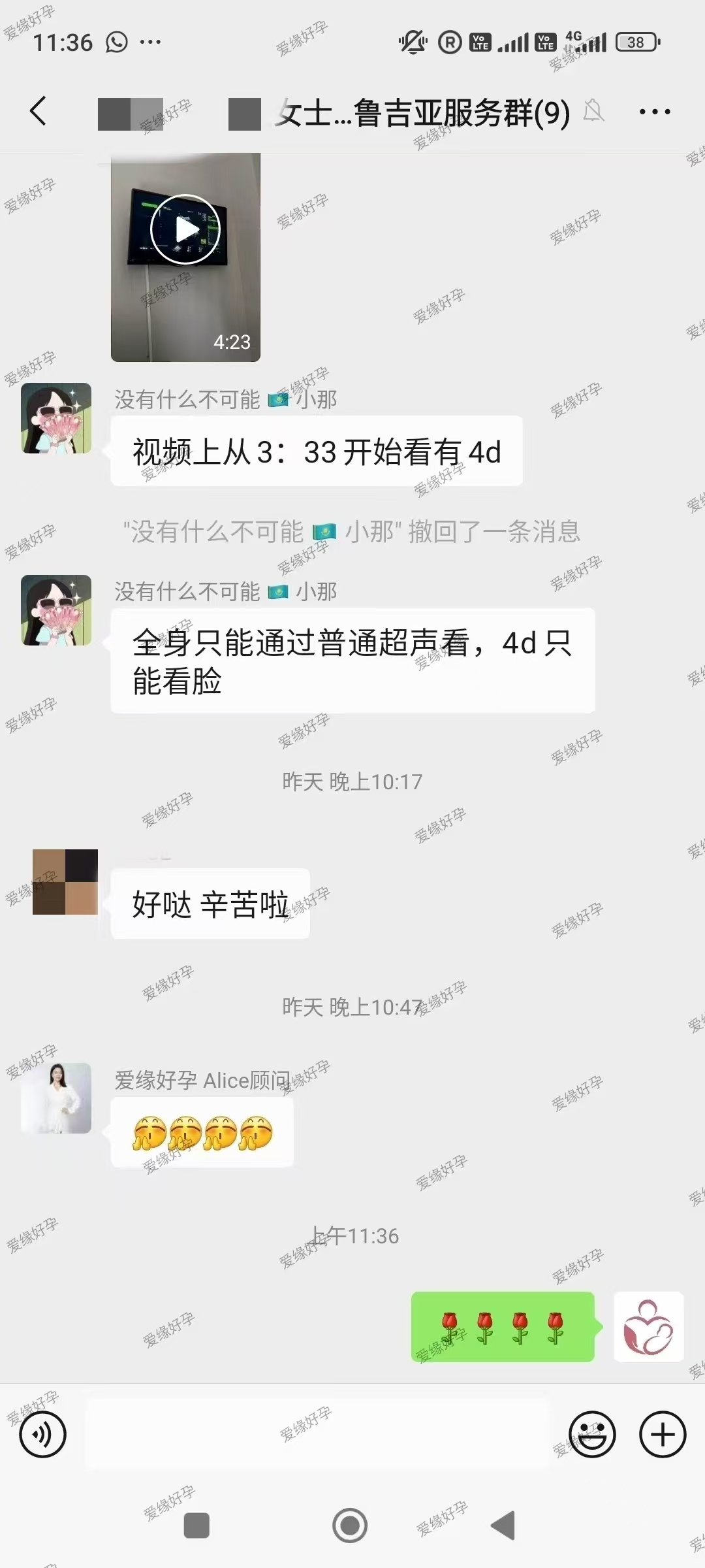 格鲁吉亚代孕代母孕25周产检顺利通过
