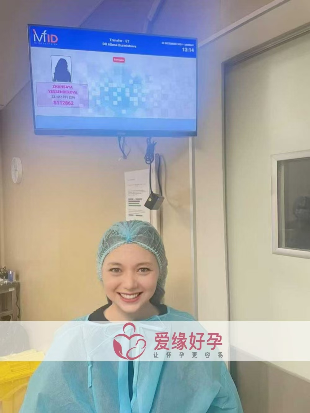 格鲁吉亚代孕代母验孕成功
