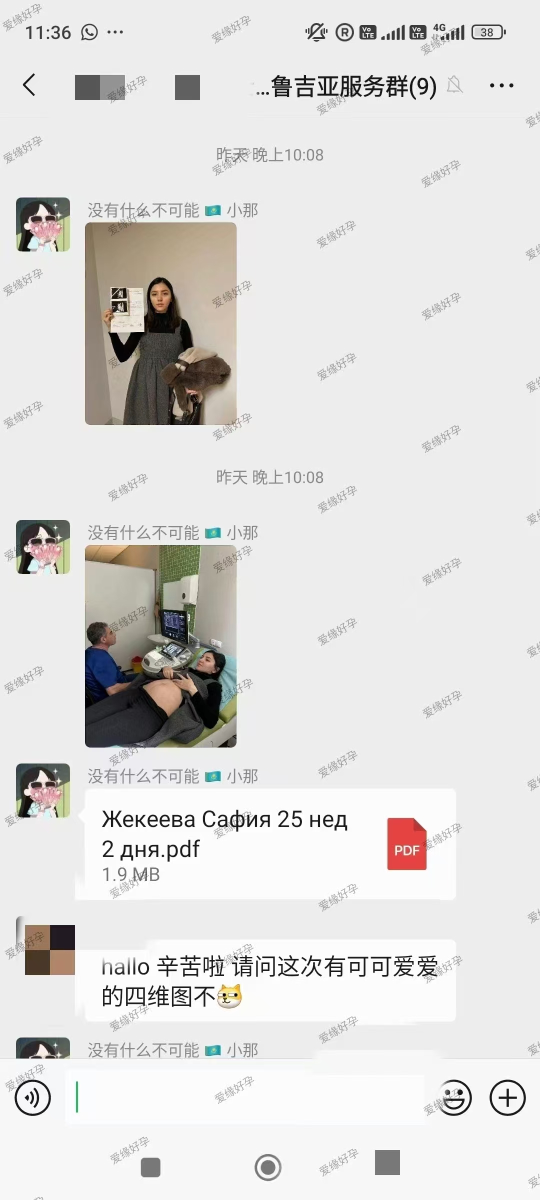 格鲁吉亚代孕代母孕25周产检顺利通过