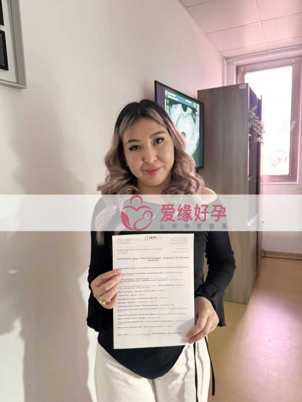 格鲁吉亚代孕代母第一次B超产检顺利通过