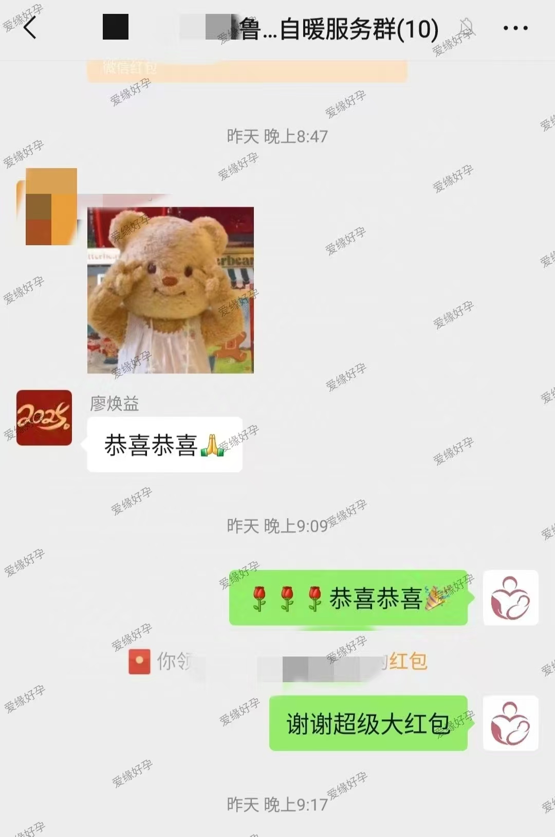 格鲁吉亚代孕代母第一次B超顺利通过