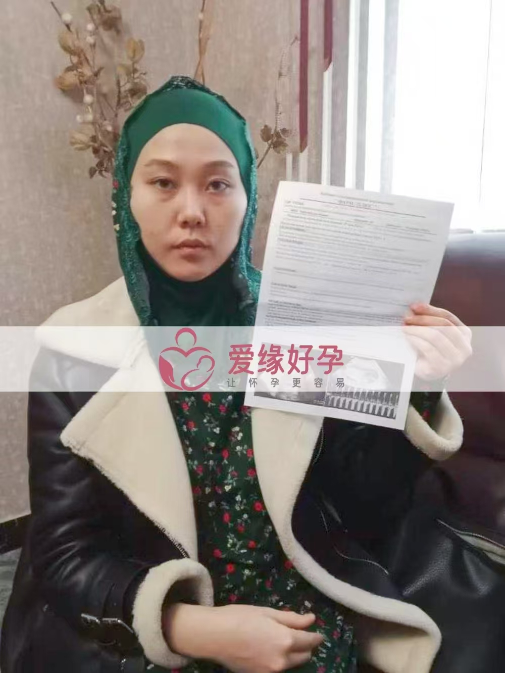 格鲁吉亚代孕代母孕16周产检顺利通过