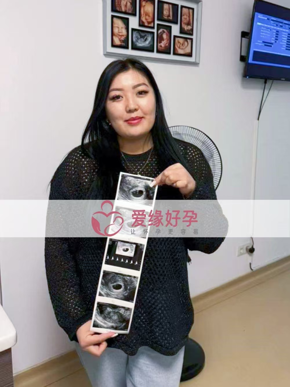 格鲁吉亚代孕代母第一次B超顺利通过