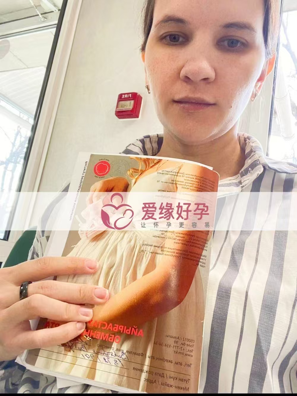 哈萨克斯坦代孕代母孕38周产检顺利通过