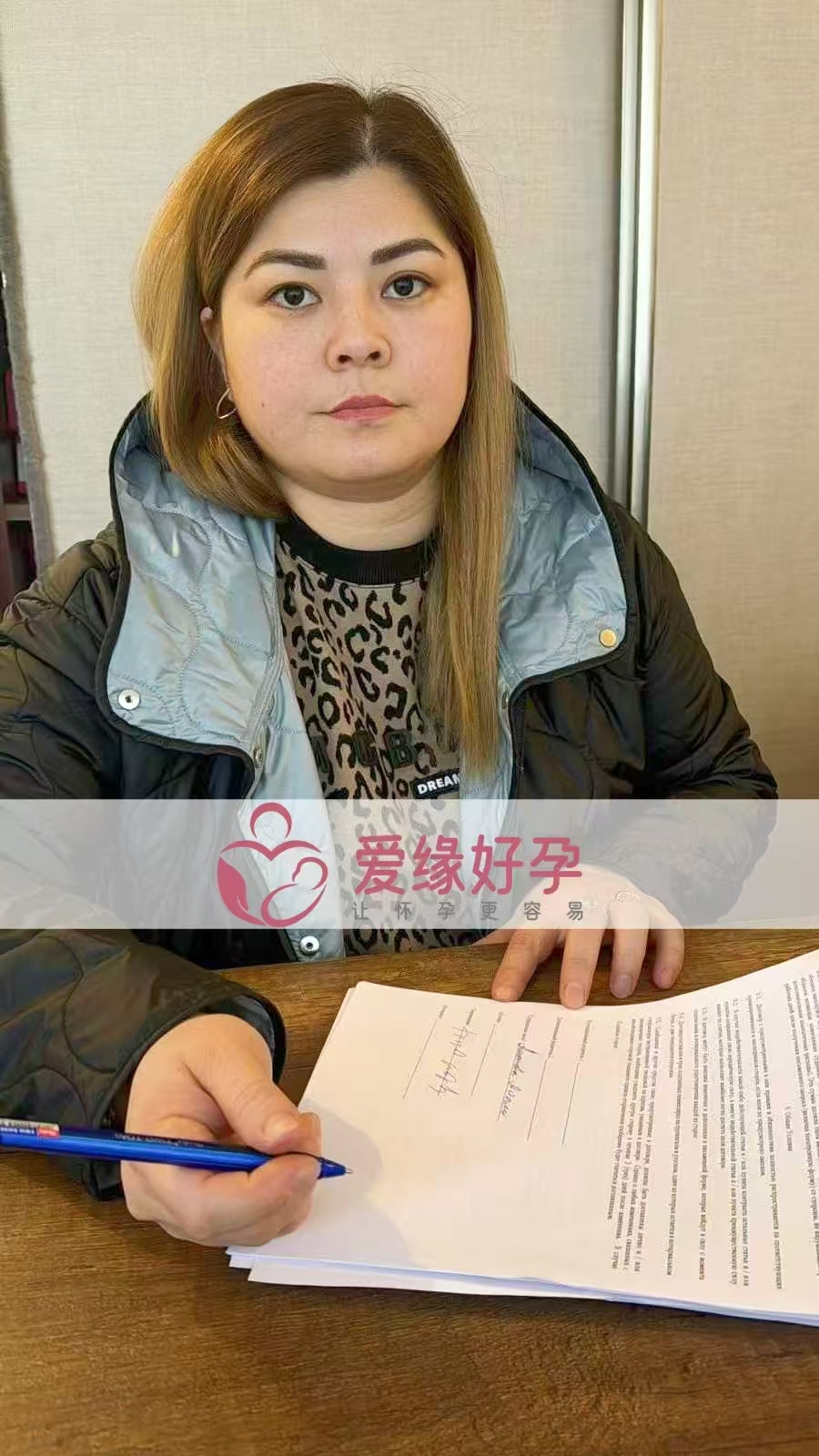 格鲁吉亚试管daiyun代孕代母顺利完成移植